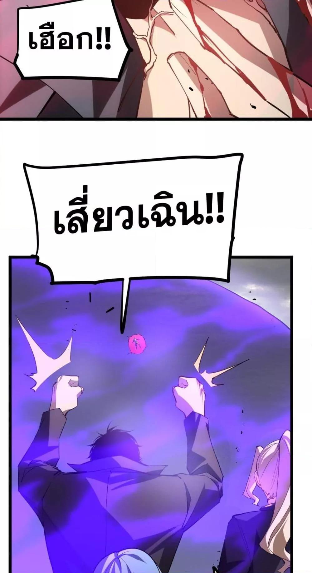 Manga-lc-com อ่านมังงะ อ่านการ์ตูน ออนไลน์ ฟรี SupremeZergLo ตอนที่ 1 2 3 4 5 6 7 8 9 10 11 12 13 14 ฟรี ไม่มีโฆษณา Manga-lc - อ่าน มังงะ อ่าน การ์ตูน ออนไลน์ อ่านมังงะ ฟรี