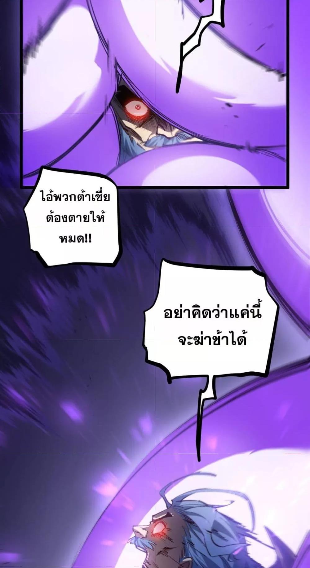 Manga-lc-com อ่านมังงะ อ่านการ์ตูน ออนไลน์ ฟรี SupremeZergLo ตอนที่ 1 2 3 4 5 6 7 8 9 10 11 12 13 14 ฟรี ไม่มีโฆษณา Manga-lc - อ่าน มังงะ อ่าน การ์ตูน ออนไลน์ อ่านมังงะ ฟรี