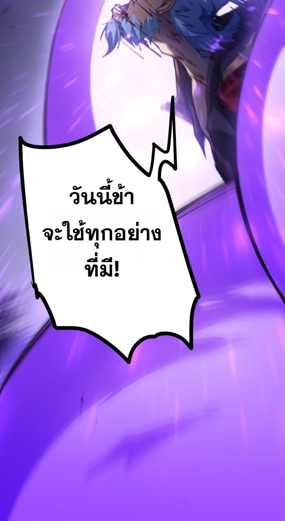 Manga-lc-com อ่านมังงะ อ่านการ์ตูน ออนไลน์ ฟรี SupremeZergLo ตอนที่ 1 2 3 4 5 6 7 8 9 10 11 12 13 14 ฟรี ไม่มีโฆษณา Manga-lc - อ่าน มังงะ อ่าน การ์ตูน ออนไลน์ อ่านมังงะ ฟรี