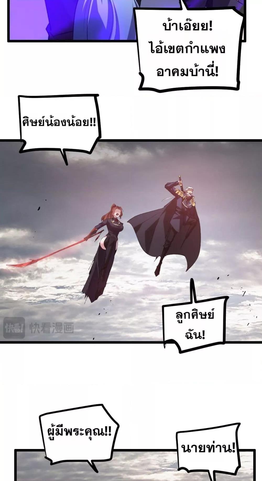 Manga-lc-com อ่านมังงะ อ่านการ์ตูน ออนไลน์ ฟรี SupremeZergLo ตอนที่ 1 2 3 4 5 6 7 8 9 10 11 12 13 14 ฟรี ไม่มีโฆษณา Manga-lc - อ่าน มังงะ อ่าน การ์ตูน ออนไลน์ อ่านมังงะ ฟรี