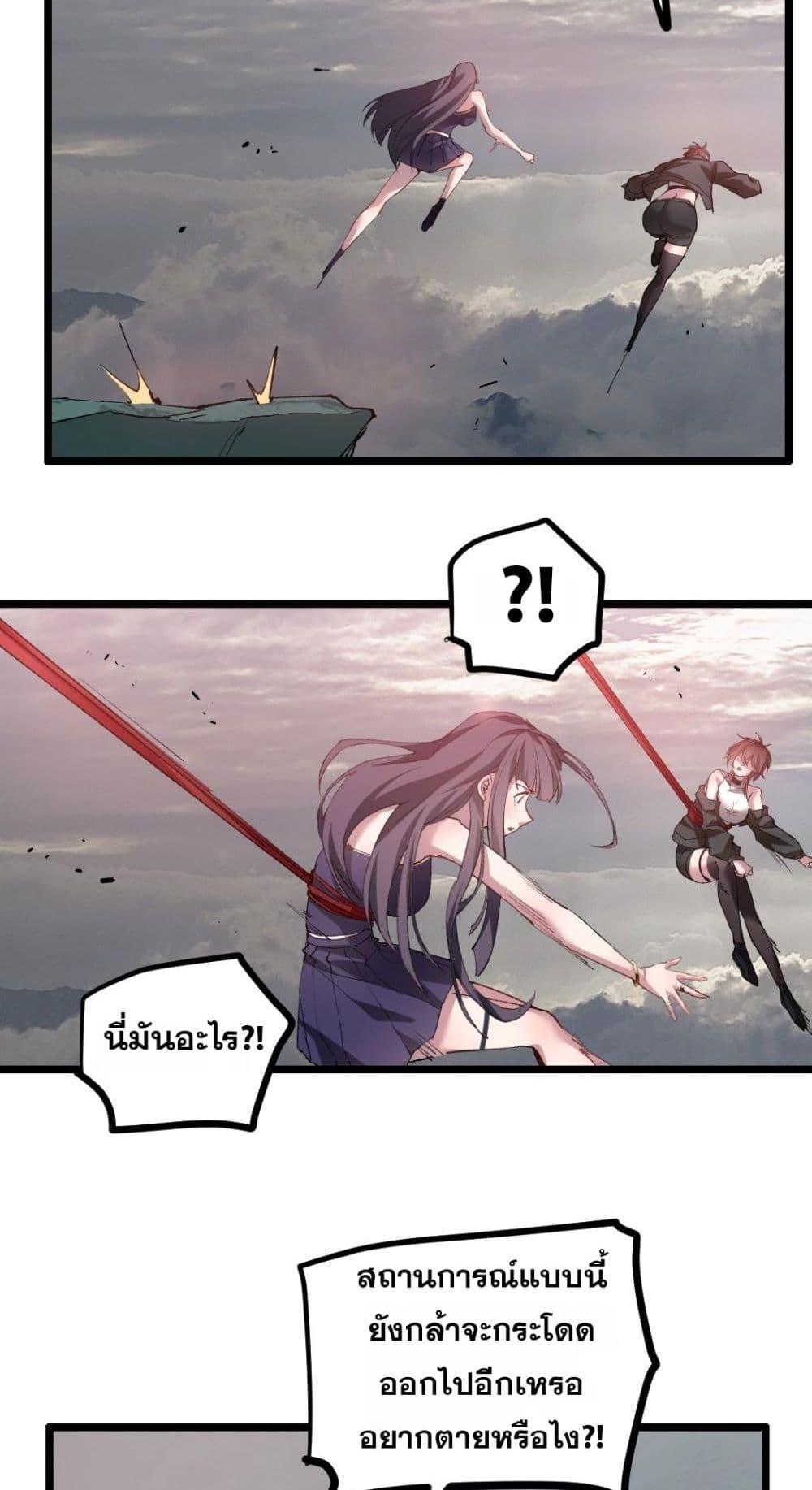 Manga-lc-com อ่านมังงะ อ่านการ์ตูน ออนไลน์ ฟรี SupremeZergLo ตอนที่ 1 2 3 4 5 6 7 8 9 10 11 12 13 14 ฟรี ไม่มีโฆษณา Manga-lc - อ่าน มังงะ อ่าน การ์ตูน ออนไลน์ อ่านมังงะ ฟรี