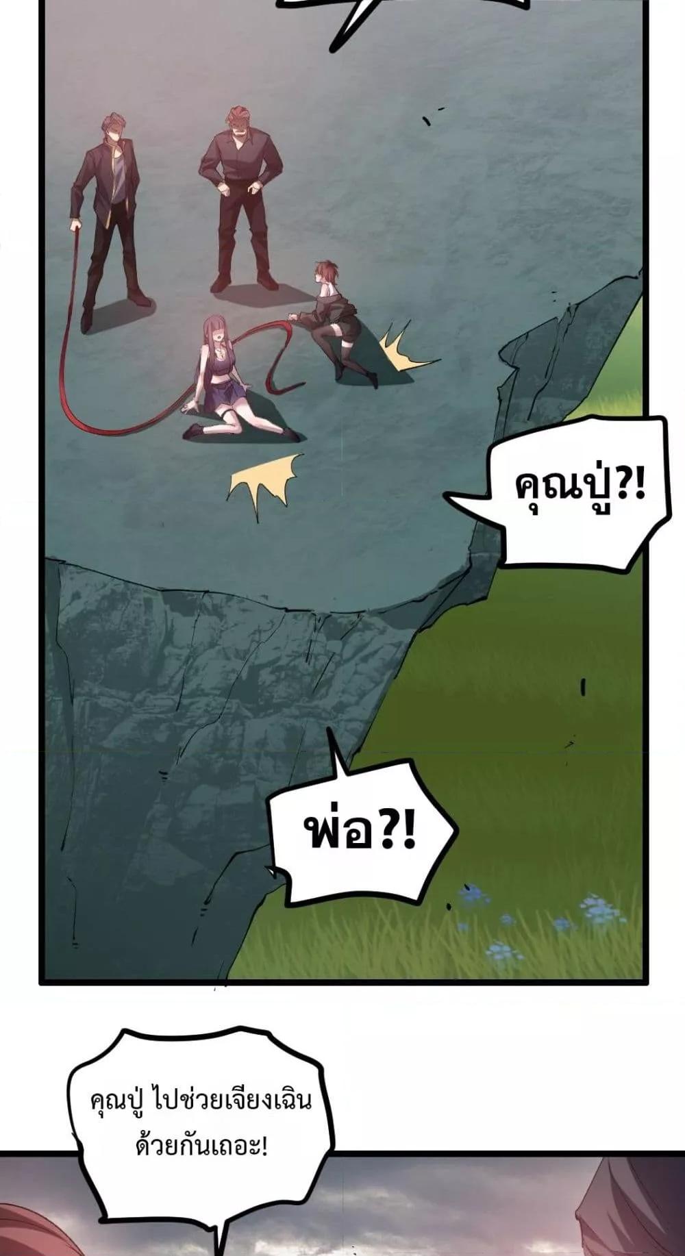 Manga-lc-com อ่านมังงะ อ่านการ์ตูน ออนไลน์ ฟรี SupremeZergLo ตอนที่ 1 2 3 4 5 6 7 8 9 10 11 12 13 14 ฟรี ไม่มีโฆษณา Manga-lc - อ่าน มังงะ อ่าน การ์ตูน ออนไลน์ อ่านมังงะ ฟรี