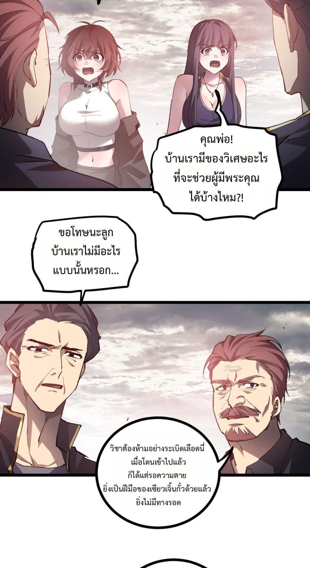 Manga-lc-com อ่านมังงะ อ่านการ์ตูน ออนไลน์ ฟรี SupremeZergLo ตอนที่ 1 2 3 4 5 6 7 8 9 10 11 12 13 14 ฟรี ไม่มีโฆษณา Manga-lc - อ่าน มังงะ อ่าน การ์ตูน ออนไลน์ อ่านมังงะ ฟรี