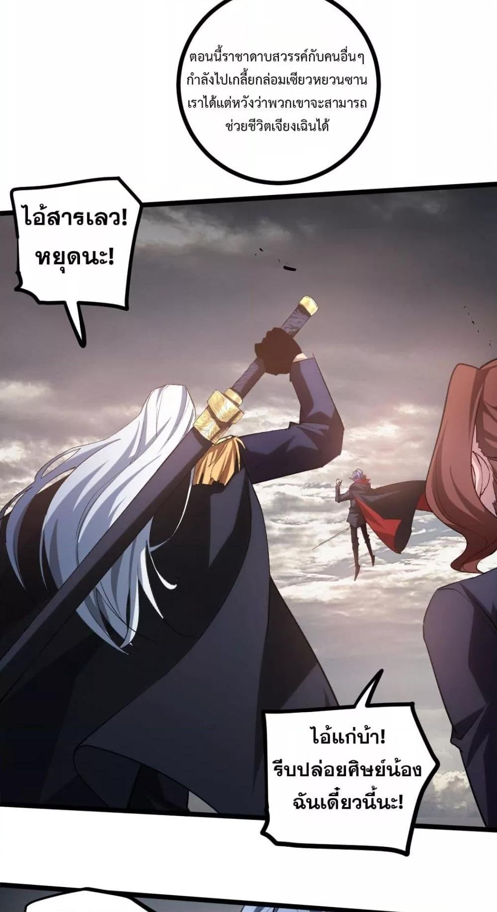 Manga-lc-com อ่านมังงะ อ่านการ์ตูน ออนไลน์ ฟรี SupremeZergLo ตอนที่ 1 2 3 4 5 6 7 8 9 10 11 12 13 14 ฟรี ไม่มีโฆษณา Manga-lc - อ่าน มังงะ อ่าน การ์ตูน ออนไลน์ อ่านมังงะ ฟรี