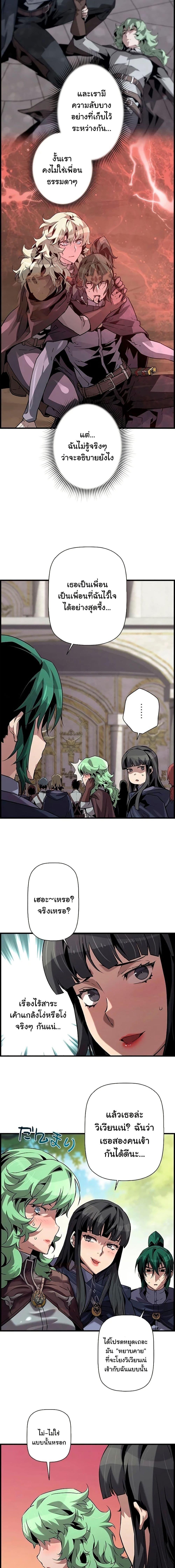 Manga-lc-com อ่านมังงะ อ่านการ์ตูน ออนไลน์ ฟรี Necromancers Evolutionary Traits ตอนที่ 1 2 3 4 5 6 7 8 9 10 11 12 13 14 ฟรี ไม่มีโฆษณา Manga-lc - อ่าน มังงะ อ่าน การ์ตูน ออนไลน์ อ่านมังงะ ฟรี