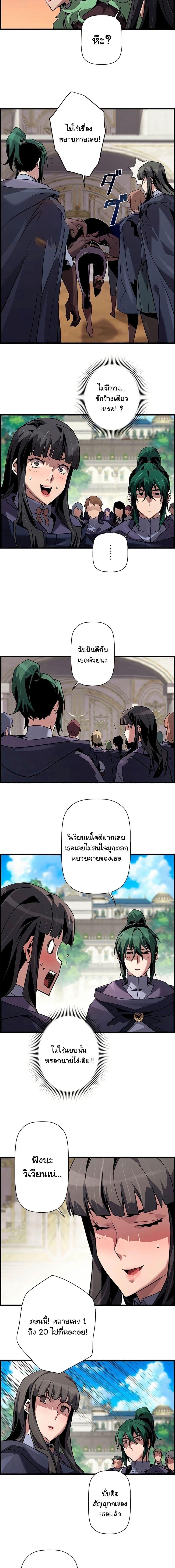 Manga-lc-com อ่านมังงะ อ่านการ์ตูน ออนไลน์ ฟรี Necromancers Evolutionary Traits ตอนที่ 1 2 3 4 5 6 7 8 9 10 11 12 13 14 ฟรี ไม่มีโฆษณา Manga-lc - อ่าน มังงะ อ่าน การ์ตูน ออนไลน์ อ่านมังงะ ฟรี