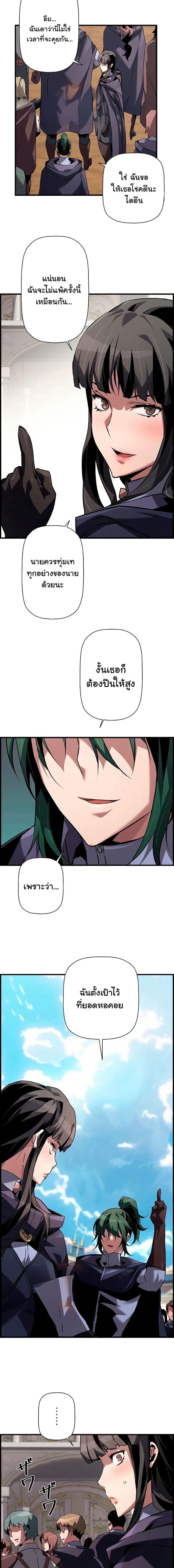 Manga-lc-com อ่านมังงะ อ่านการ์ตูน ออนไลน์ ฟรี Necromancers Evolutionary Traits ตอนที่ 1 2 3 4 5 6 7 8 9 10 11 12 13 14 ฟรี ไม่มีโฆษณา Manga-lc - อ่าน มังงะ อ่าน การ์ตูน ออนไลน์ อ่านมังงะ ฟรี