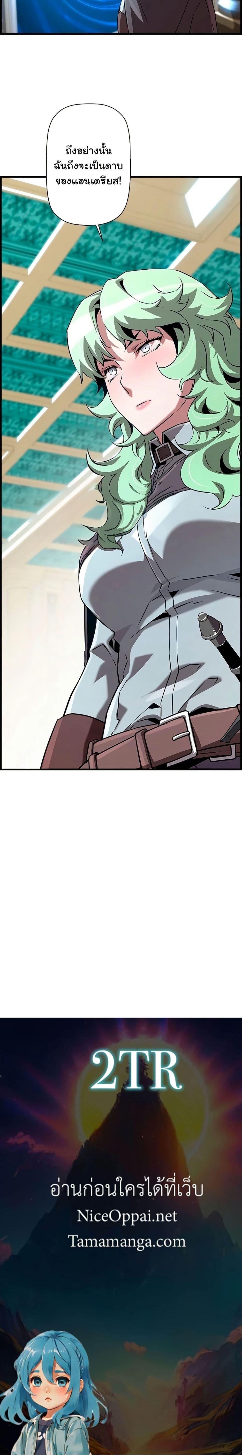 Manga-lc-com อ่านมังงะ อ่านการ์ตูน ออนไลน์ ฟรี Necromancers Evolutionary Traits ตอนที่ 1 2 3 4 5 6 7 8 9 10 11 12 13 14 ฟรี ไม่มีโฆษณา Manga-lc - อ่าน มังงะ อ่าน การ์ตูน ออนไลน์ อ่านมังงะ ฟรี