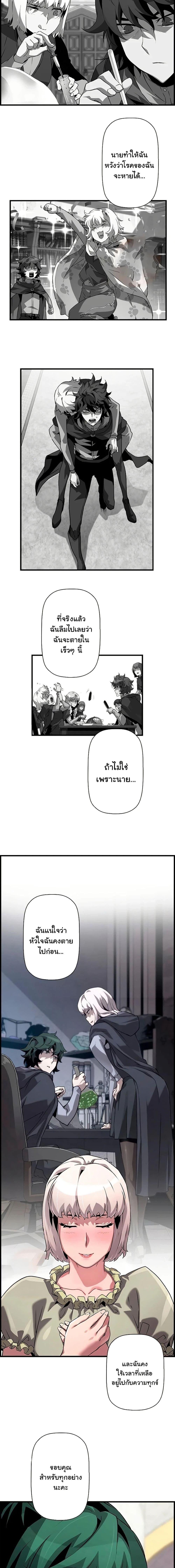 Manga-lc-com อ่านมังงะ อ่านการ์ตูน ออนไลน์ ฟรี Necromancers Evolutionary Traits ตอนที่ 1 2 3 4 5 6 7 8 9 10 11 12 13 14 ฟรี ไม่มีโฆษณา Manga-lc - อ่าน มังงะ อ่าน การ์ตูน ออนไลน์ อ่านมังงะ ฟรี