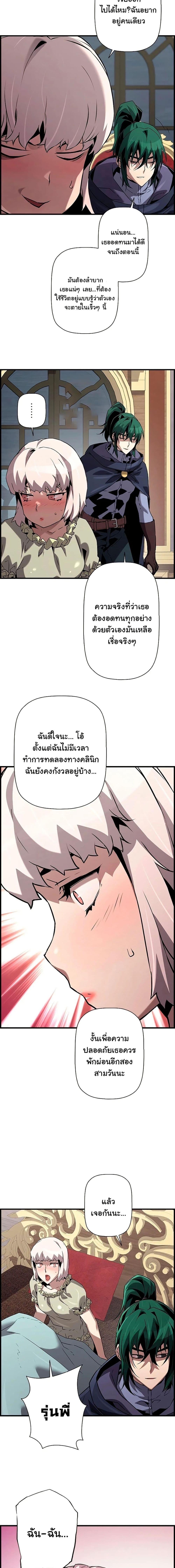 Manga-lc-com อ่านมังงะ อ่านการ์ตูน ออนไลน์ ฟรี Necromancers Evolutionary Traits ตอนที่ 1 2 3 4 5 6 7 8 9 10 11 12 13 14 ฟรี ไม่มีโฆษณา Manga-lc - อ่าน มังงะ อ่าน การ์ตูน ออนไลน์ อ่านมังงะ ฟรี