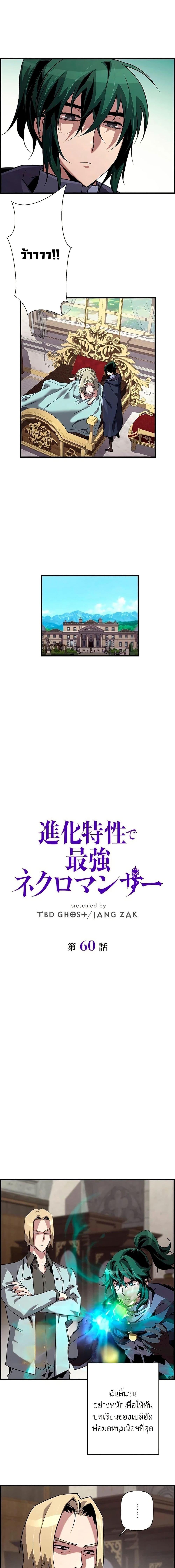 Manga-lc-com อ่านมังงะ อ่านการ์ตูน ออนไลน์ ฟรี Necromancers Evolutionary Traits ตอนที่ 1 2 3 4 5 6 7 8 9 10 11 12 13 14 ฟรี ไม่มีโฆษณา Manga-lc - อ่าน มังงะ อ่าน การ์ตูน ออนไลน์ อ่านมังงะ ฟรี