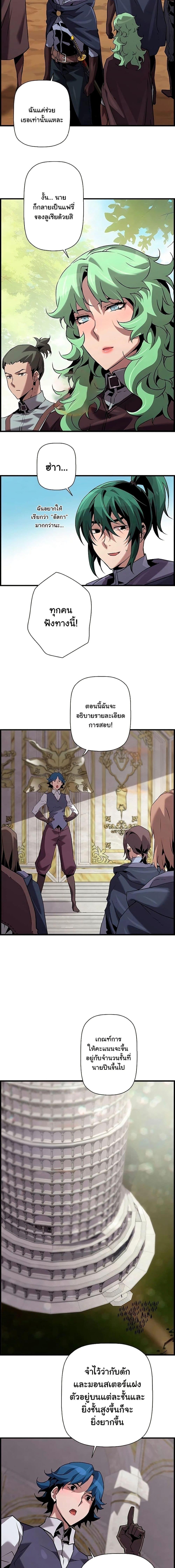 Manga-lc-com อ่านมังงะ อ่านการ์ตูน ออนไลน์ ฟรี Necromancers Evolutionary Traits ตอนที่ 1 2 3 4 5 6 7 8 9 10 11 12 13 14 ฟรี ไม่มีโฆษณา Manga-lc - อ่าน มังงะ อ่าน การ์ตูน ออนไลน์ อ่านมังงะ ฟรี