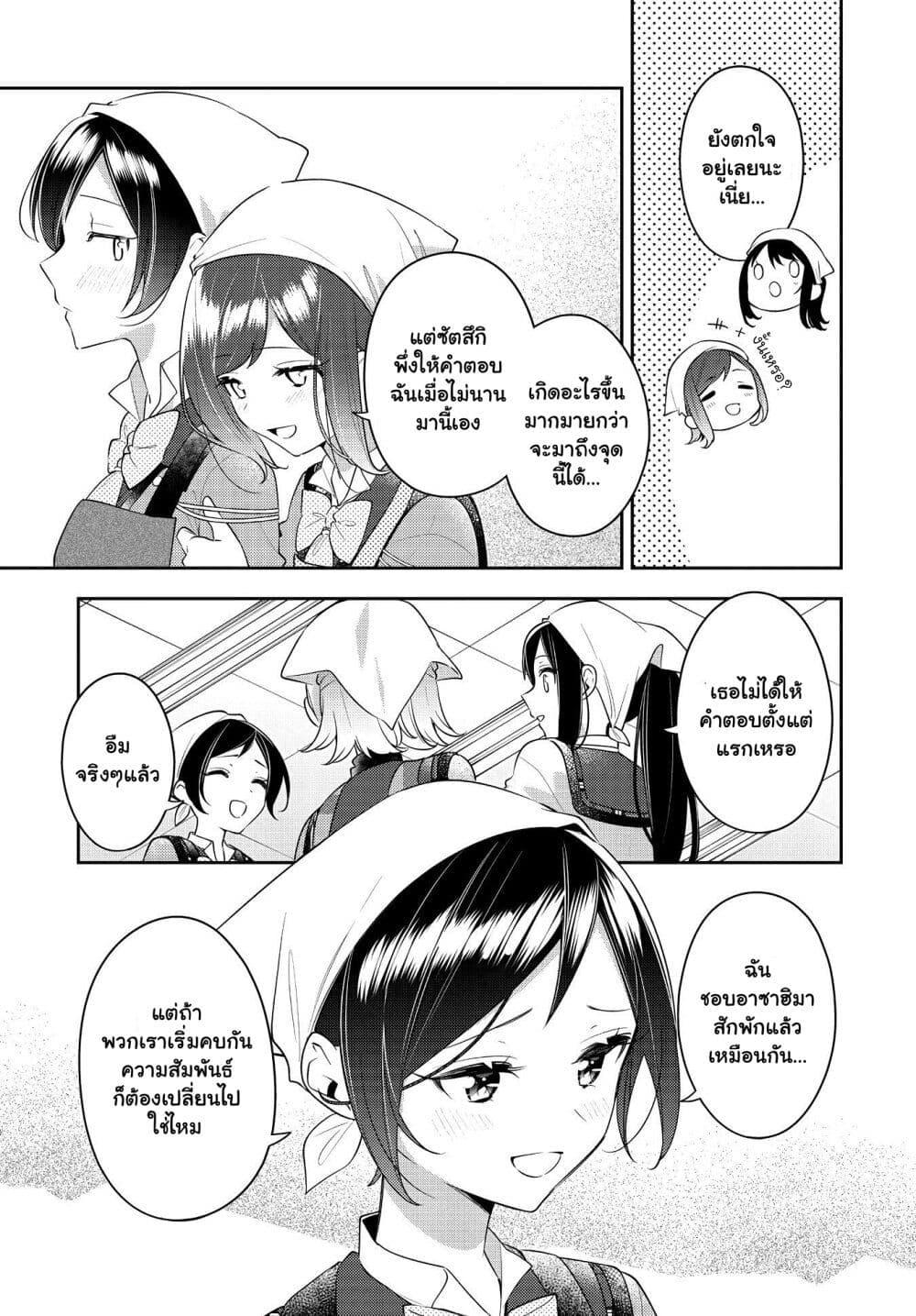 Manga-lc-com อ่านมังงะ อ่านการ์ตูน ออนไลน์ ฟรี Anemone is in Heat ตอนที่ 1 2 3 4 5 6 7 8 9 10 11 12 13 14 ฟรี ไม่มีโฆษณา Manga-lc - อ่าน มังงะ อ่าน การ์ตูน ออนไลน์ อ่านมังงะ ฟรี