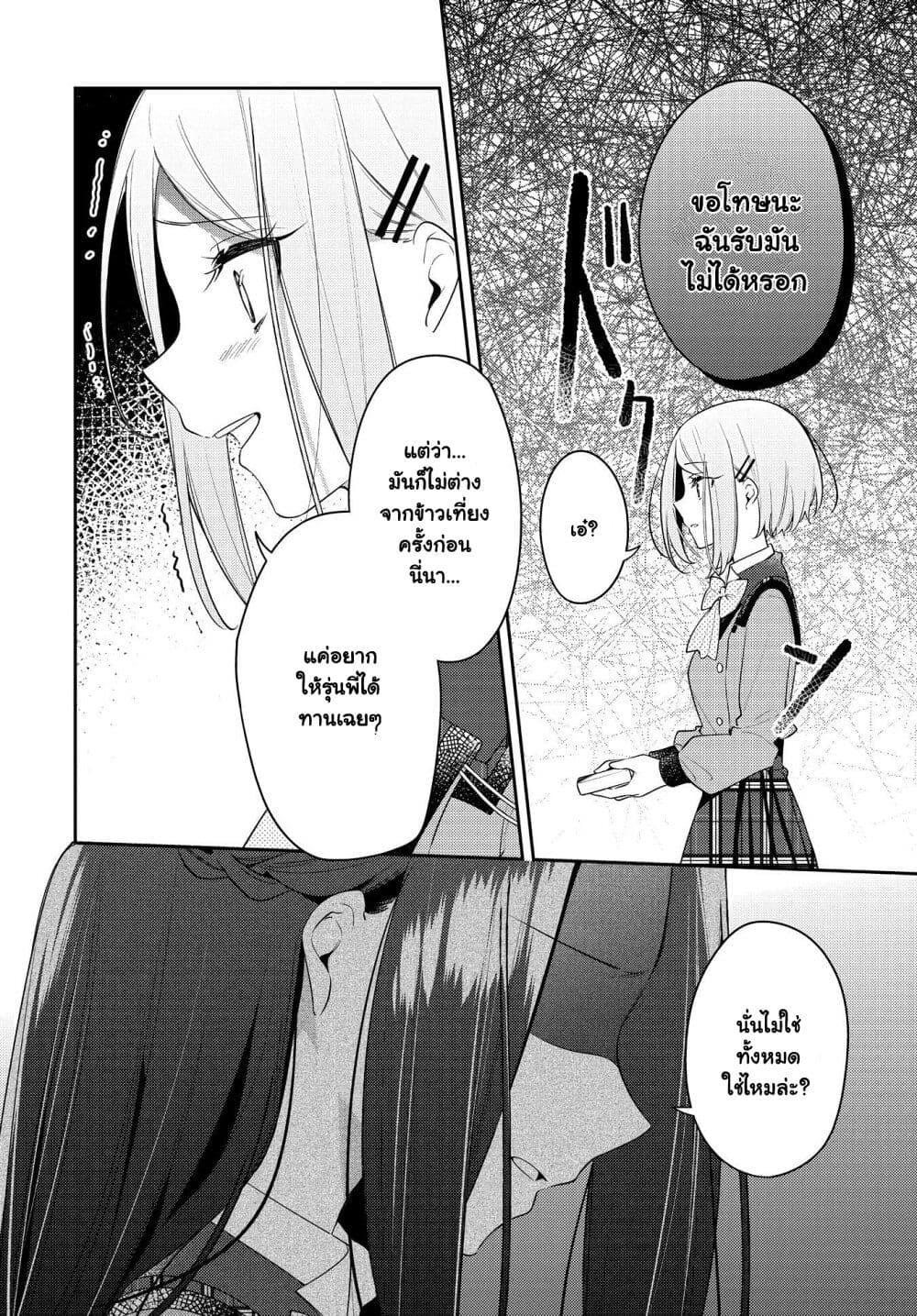 Manga-lc-com อ่านมังงะ อ่านการ์ตูน ออนไลน์ ฟรี Anemone is in Heat ตอนที่ 1 2 3 4 5 6 7 8 9 10 11 12 13 14 ฟรี ไม่มีโฆษณา Manga-lc - อ่าน มังงะ อ่าน การ์ตูน ออนไลน์ อ่านมังงะ ฟรี