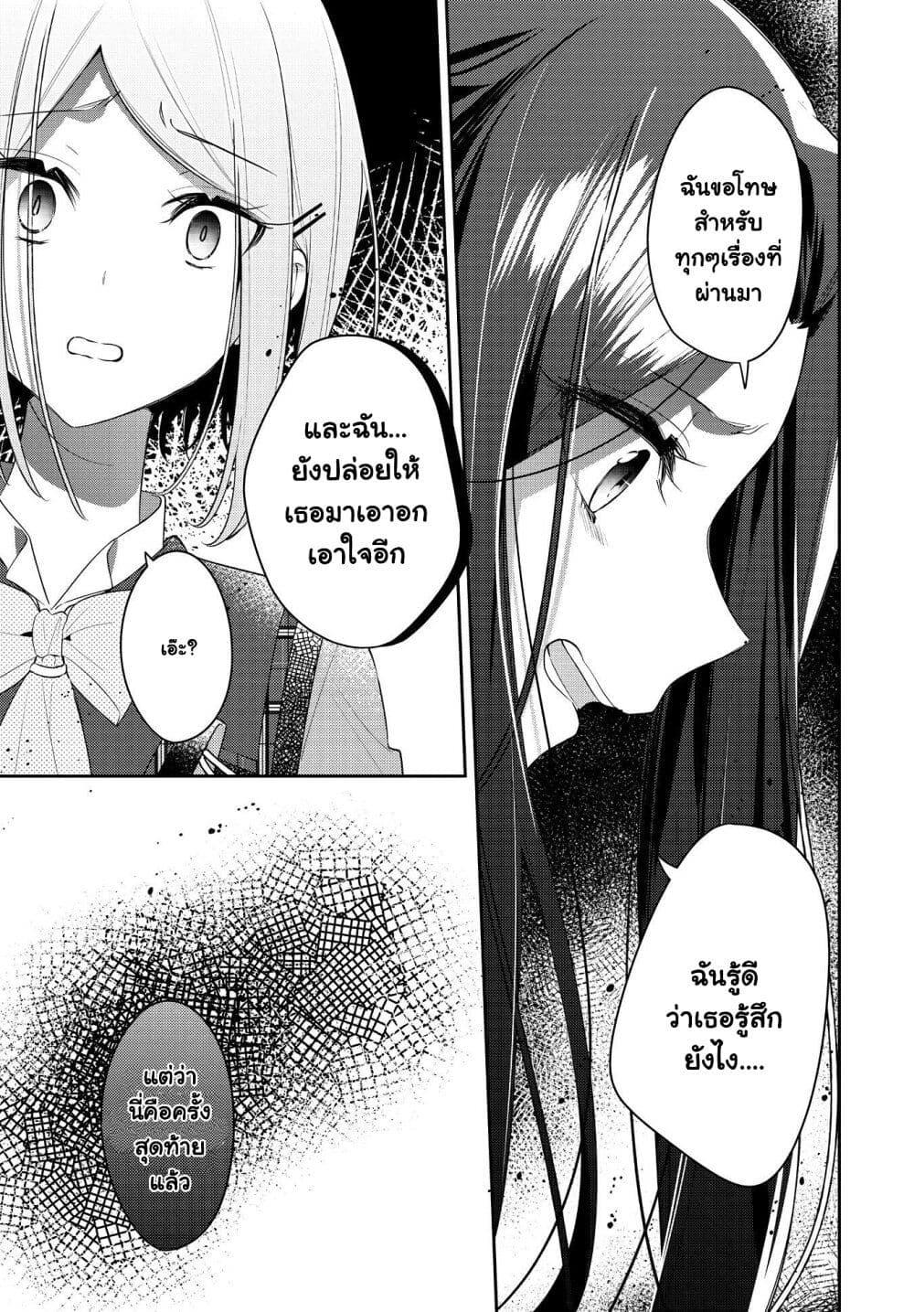 Manga-lc-com อ่านมังงะ อ่านการ์ตูน ออนไลน์ ฟรี Anemone is in Heat ตอนที่ 1 2 3 4 5 6 7 8 9 10 11 12 13 14 ฟรี ไม่มีโฆษณา Manga-lc - อ่าน มังงะ อ่าน การ์ตูน ออนไลน์ อ่านมังงะ ฟรี