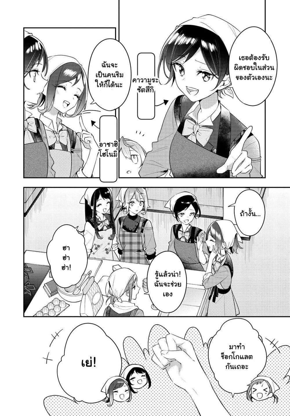 Manga-lc-com อ่านมังงะ อ่านการ์ตูน ออนไลน์ ฟรี Anemone is in Heat ตอนที่ 1 2 3 4 5 6 7 8 9 10 11 12 13 14 ฟรี ไม่มีโฆษณา Manga-lc - อ่าน มังงะ อ่าน การ์ตูน ออนไลน์ อ่านมังงะ ฟรี