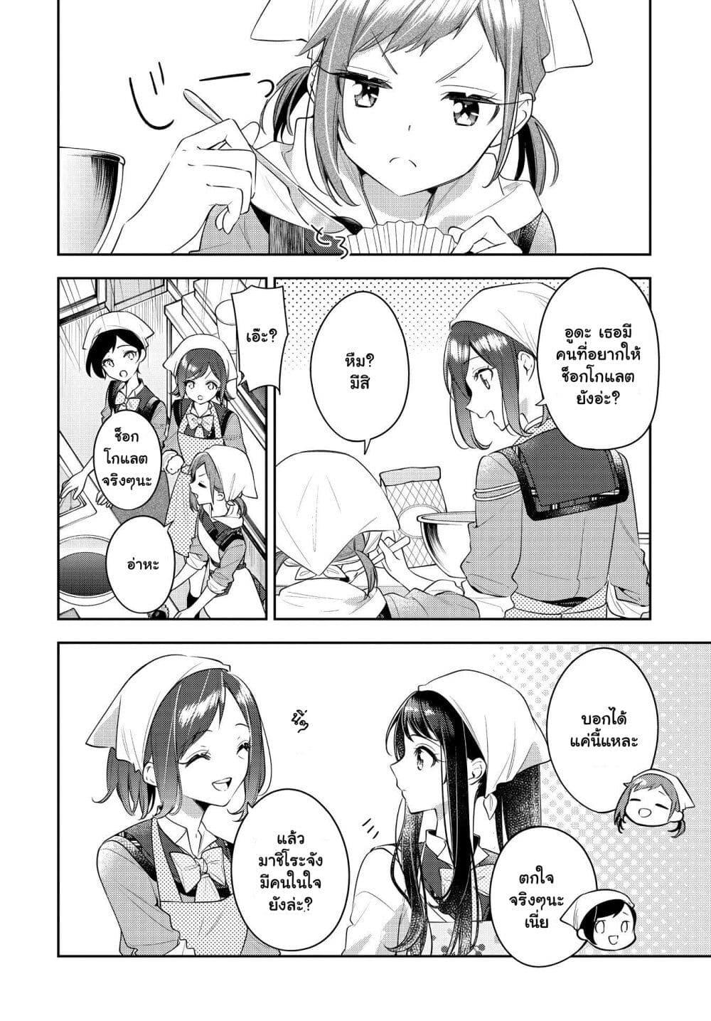 Manga-lc-com อ่านมังงะ อ่านการ์ตูน ออนไลน์ ฟรี Anemone is in Heat ตอนที่ 1 2 3 4 5 6 7 8 9 10 11 12 13 14 ฟรี ไม่มีโฆษณา Manga-lc - อ่าน มังงะ อ่าน การ์ตูน ออนไลน์ อ่านมังงะ ฟรี