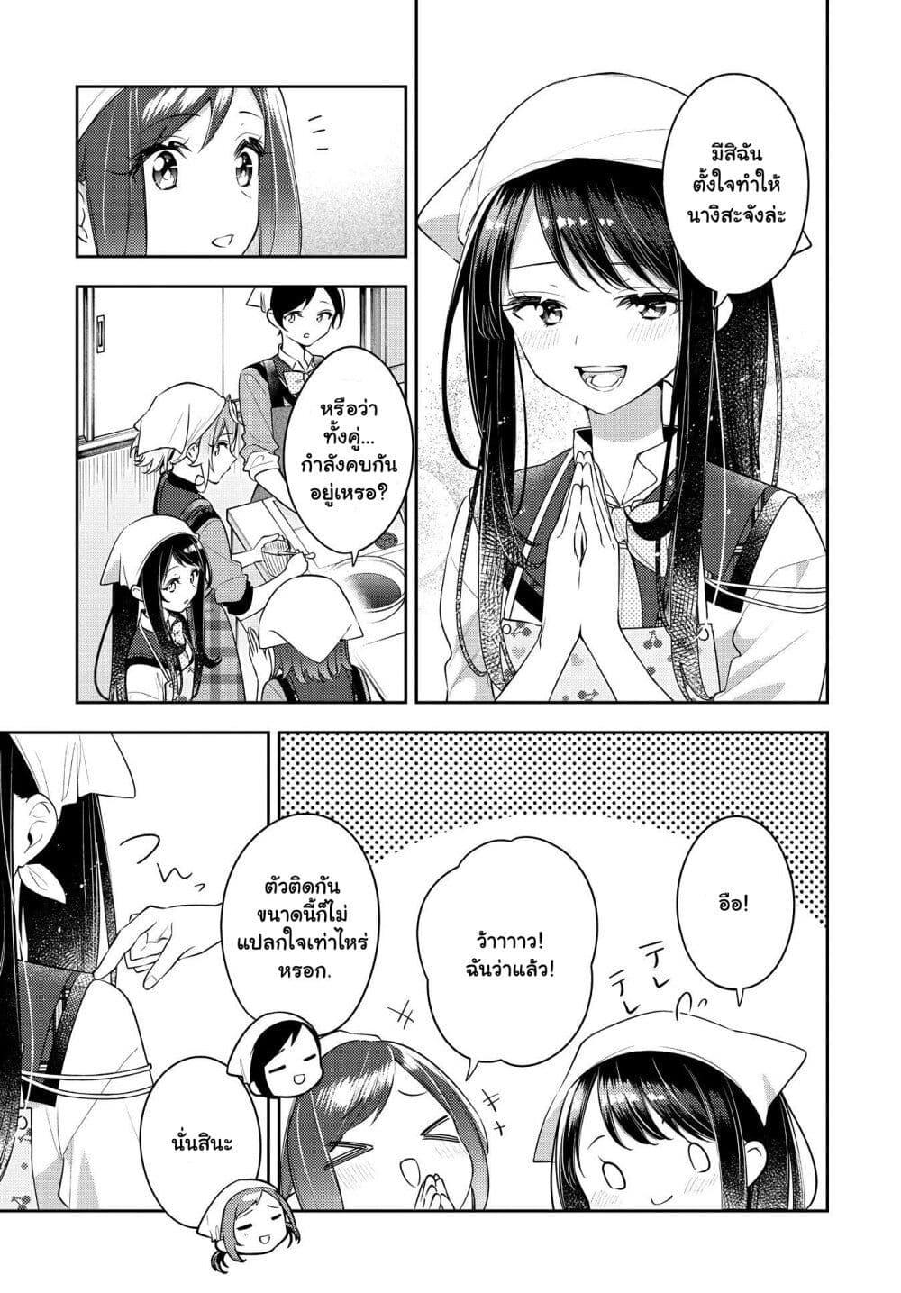Manga-lc-com อ่านมังงะ อ่านการ์ตูน ออนไลน์ ฟรี Anemone is in Heat ตอนที่ 1 2 3 4 5 6 7 8 9 10 11 12 13 14 ฟรี ไม่มีโฆษณา Manga-lc - อ่าน มังงะ อ่าน การ์ตูน ออนไลน์ อ่านมังงะ ฟรี