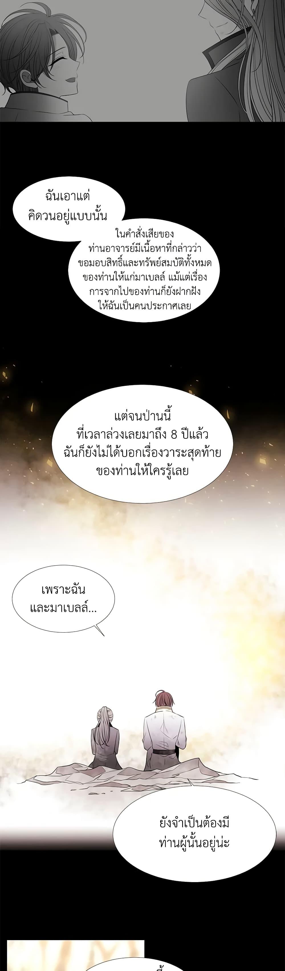 Manga-lc-com อ่านมังงะ อ่านการ์ตูน ออนไลน์ ฟรี Charlotte and Her 5 Disciples ตอนที่ 1 2 3 4 5 6 7 8 9 10 11 12 13 14 ฟรี ไม่มีโฆษณา Manga-lc - อ่าน มังงะ อ่าน การ์ตูน ออนไลน์ อ่านมังงะ ฟรี