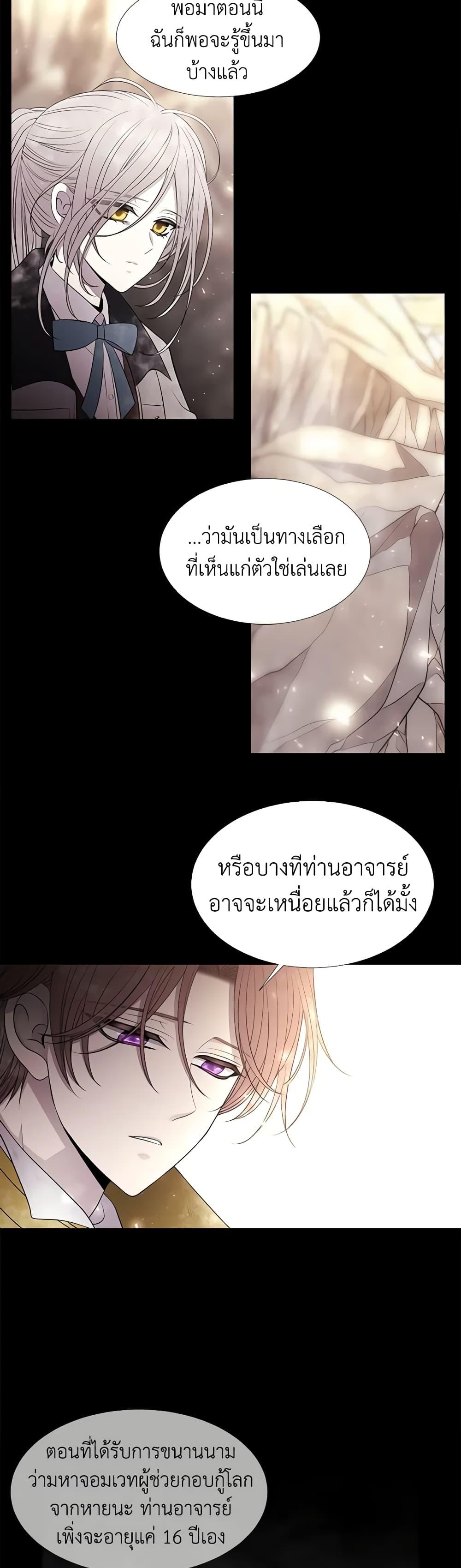 Manga-lc-com อ่านมังงะ อ่านการ์ตูน ออนไลน์ ฟรี Charlotte and Her 5 Disciples ตอนที่ 1 2 3 4 5 6 7 8 9 10 11 12 13 14 ฟรี ไม่มีโฆษณา Manga-lc - อ่าน มังงะ อ่าน การ์ตูน ออนไลน์ อ่านมังงะ ฟรี