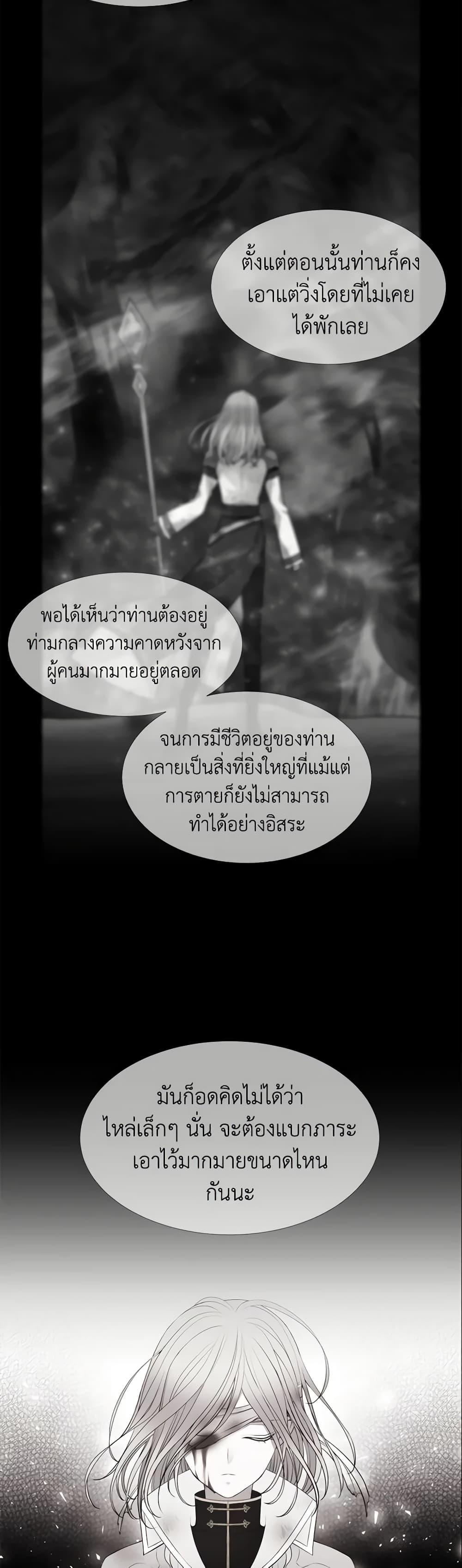 Manga-lc-com อ่านมังงะ อ่านการ์ตูน ออนไลน์ ฟรี Charlotte and Her 5 Disciples ตอนที่ 1 2 3 4 5 6 7 8 9 10 11 12 13 14 ฟรี ไม่มีโฆษณา Manga-lc - อ่าน มังงะ อ่าน การ์ตูน ออนไลน์ อ่านมังงะ ฟรี