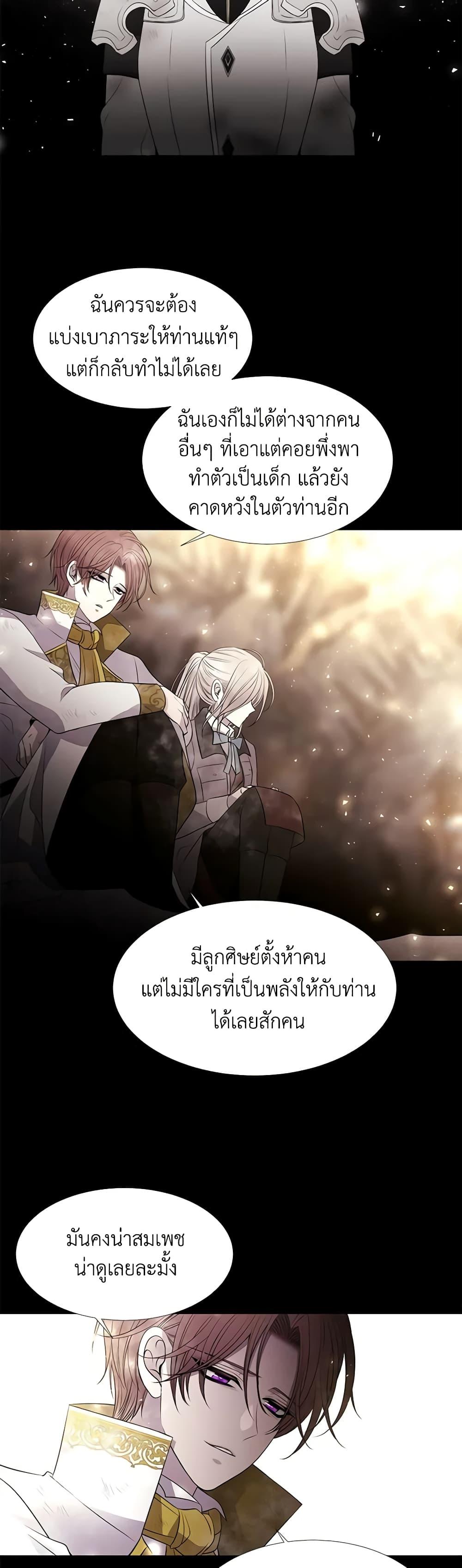 Manga-lc-com อ่านมังงะ อ่านการ์ตูน ออนไลน์ ฟรี Charlotte and Her 5 Disciples ตอนที่ 1 2 3 4 5 6 7 8 9 10 11 12 13 14 ฟรี ไม่มีโฆษณา Manga-lc - อ่าน มังงะ อ่าน การ์ตูน ออนไลน์ อ่านมังงะ ฟรี