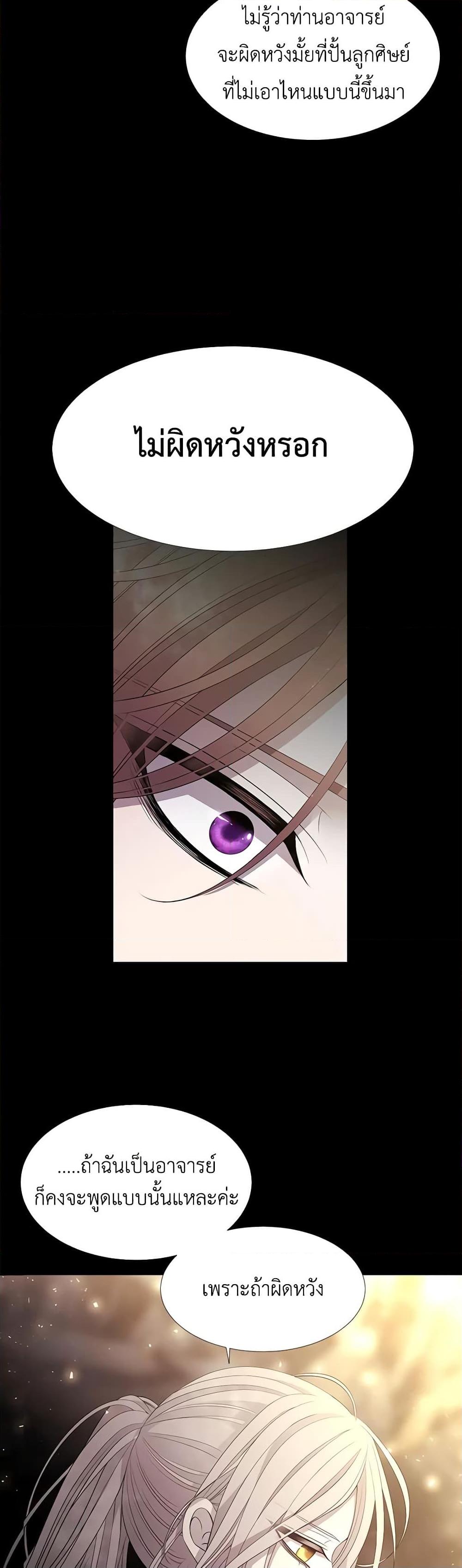 Manga-lc-com อ่านมังงะ อ่านการ์ตูน ออนไลน์ ฟรี Charlotte and Her 5 Disciples ตอนที่ 1 2 3 4 5 6 7 8 9 10 11 12 13 14 ฟรี ไม่มีโฆษณา Manga-lc - อ่าน มังงะ อ่าน การ์ตูน ออนไลน์ อ่านมังงะ ฟรี