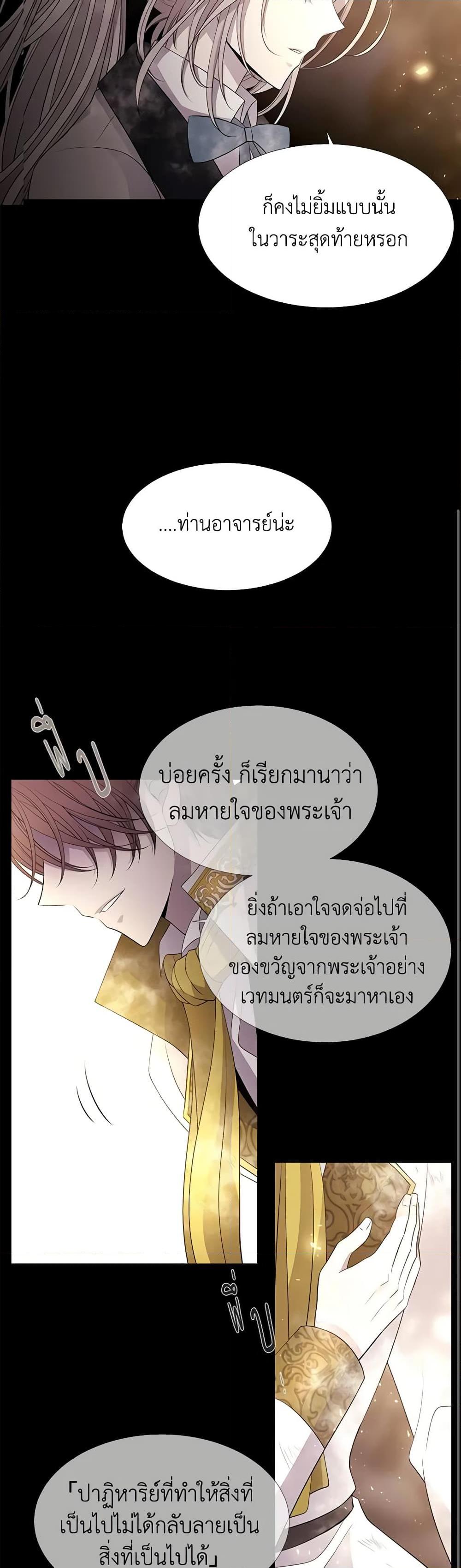 Manga-lc-com อ่านมังงะ อ่านการ์ตูน ออนไลน์ ฟรี Charlotte and Her 5 Disciples ตอนที่ 1 2 3 4 5 6 7 8 9 10 11 12 13 14 ฟรี ไม่มีโฆษณา Manga-lc - อ่าน มังงะ อ่าน การ์ตูน ออนไลน์ อ่านมังงะ ฟรี