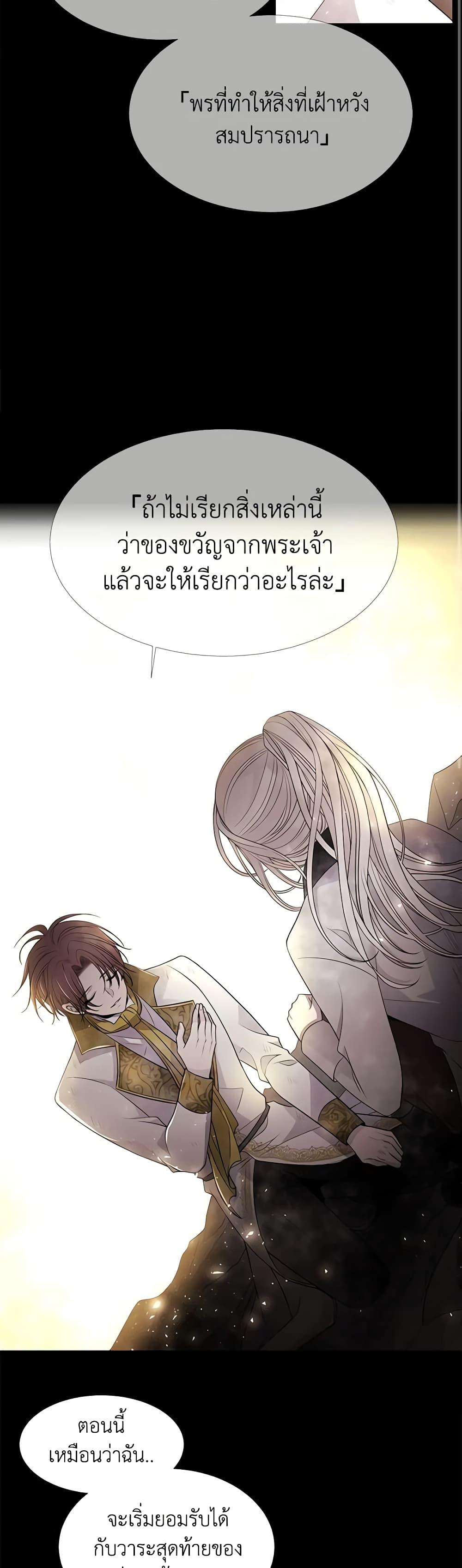 Manga-lc-com อ่านมังงะ อ่านการ์ตูน ออนไลน์ ฟรี Charlotte and Her 5 Disciples ตอนที่ 1 2 3 4 5 6 7 8 9 10 11 12 13 14 ฟรี ไม่มีโฆษณา Manga-lc - อ่าน มังงะ อ่าน การ์ตูน ออนไลน์ อ่านมังงะ ฟรี