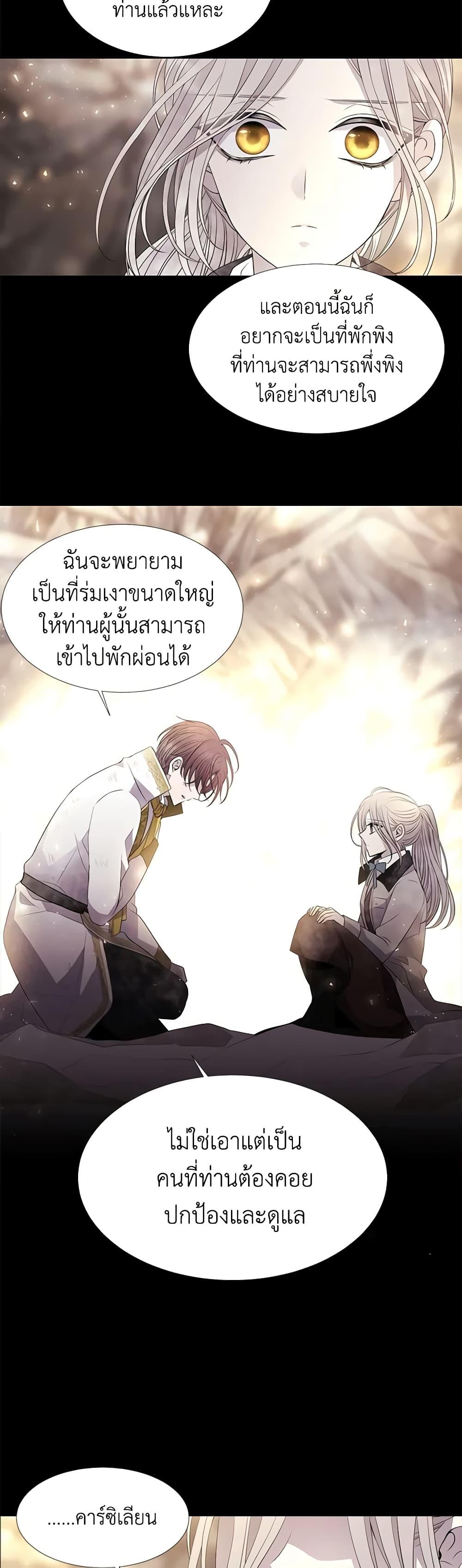 Manga-lc-com อ่านมังงะ อ่านการ์ตูน ออนไลน์ ฟรี Charlotte and Her 5 Disciples ตอนที่ 1 2 3 4 5 6 7 8 9 10 11 12 13 14 ฟรี ไม่มีโฆษณา Manga-lc - อ่าน มังงะ อ่าน การ์ตูน ออนไลน์ อ่านมังงะ ฟรี