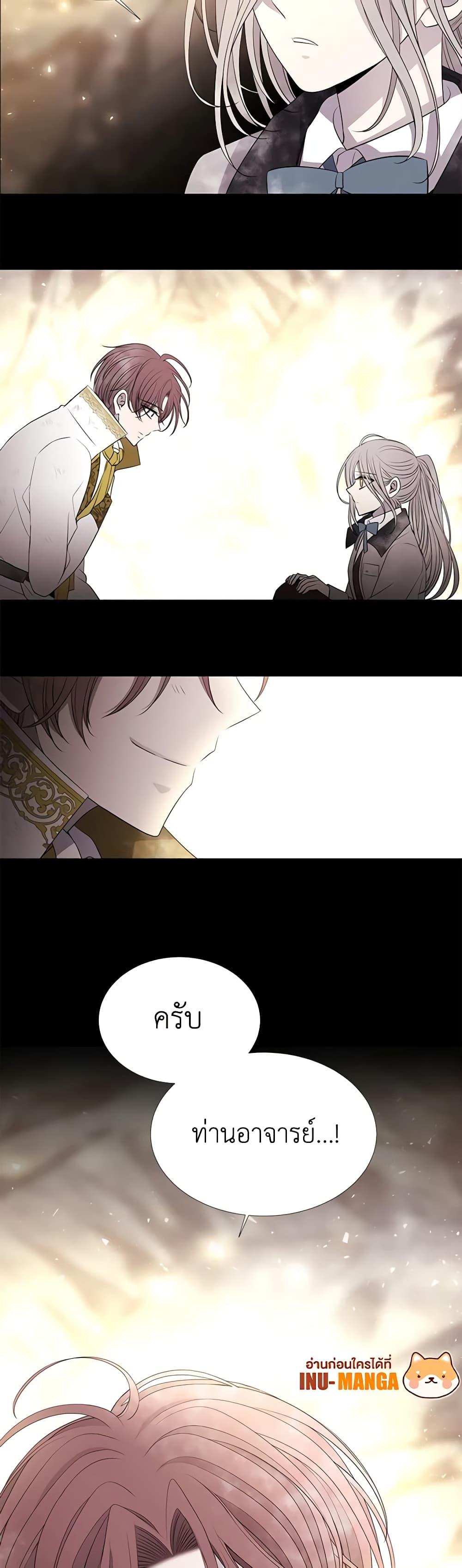 Manga-lc-com อ่านมังงะ อ่านการ์ตูน ออนไลน์ ฟรี Charlotte and Her 5 Disciples ตอนที่ 1 2 3 4 5 6 7 8 9 10 11 12 13 14 ฟรี ไม่มีโฆษณา Manga-lc - อ่าน มังงะ อ่าน การ์ตูน ออนไลน์ อ่านมังงะ ฟรี