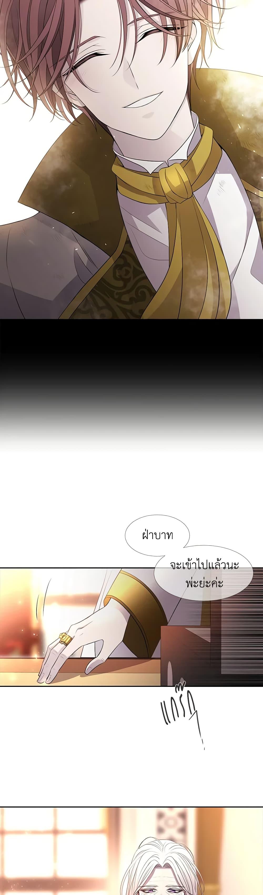 Manga-lc-com อ่านมังงะ อ่านการ์ตูน ออนไลน์ ฟรี Charlotte and Her 5 Disciples ตอนที่ 1 2 3 4 5 6 7 8 9 10 11 12 13 14 ฟรี ไม่มีโฆษณา Manga-lc - อ่าน มังงะ อ่าน การ์ตูน ออนไลน์ อ่านมังงะ ฟรี