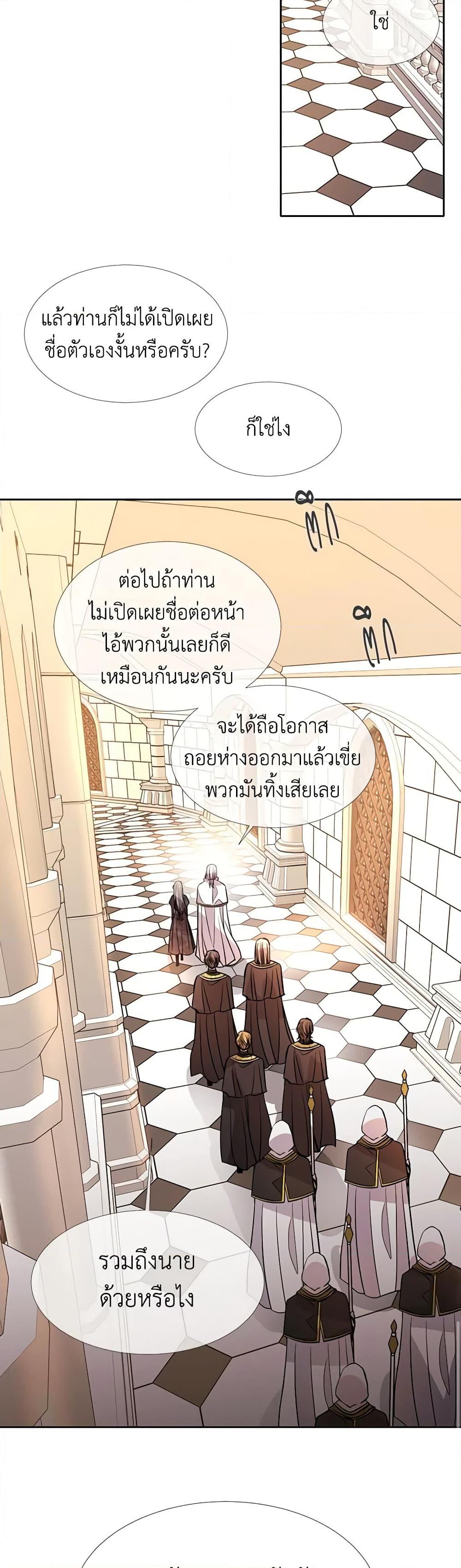 Manga-lc-com อ่านมังงะ อ่านการ์ตูน ออนไลน์ ฟรี Charlotte and Her 5 Disciples ตอนที่ 1 2 3 4 5 6 7 8 9 10 11 12 13 14 ฟรี ไม่มีโฆษณา Manga-lc - อ่าน มังงะ อ่าน การ์ตูน ออนไลน์ อ่านมังงะ ฟรี