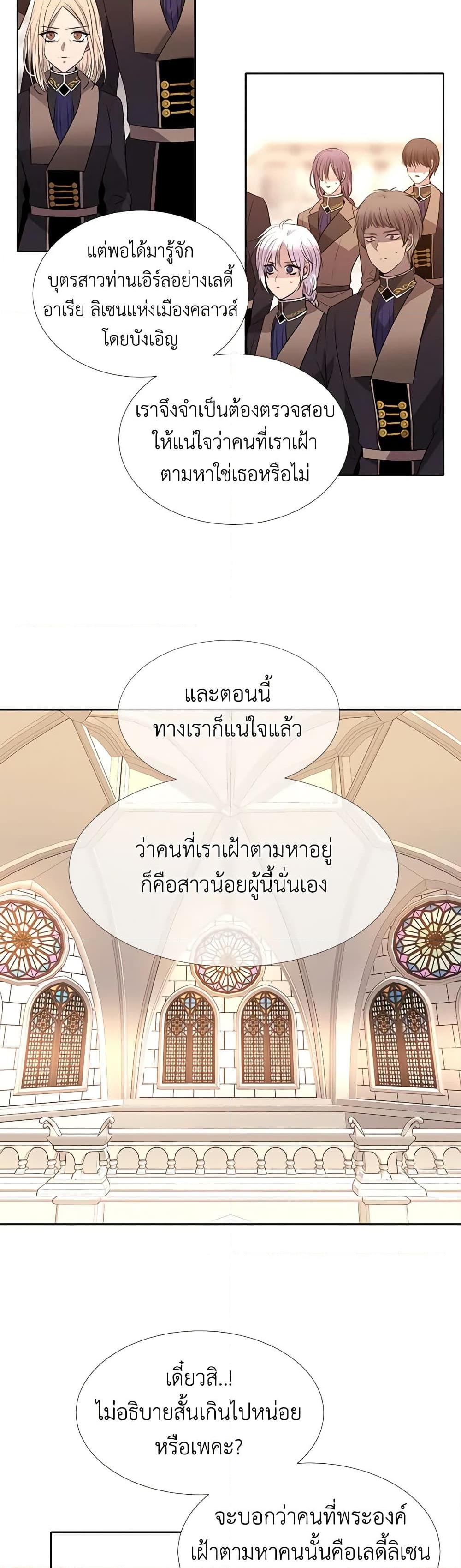 Manga-lc-com อ่านมังงะ อ่านการ์ตูน ออนไลน์ ฟรี Charlotte and Her 5 Disciples ตอนที่ 1 2 3 4 5 6 7 8 9 10 11 12 13 14 ฟรี ไม่มีโฆษณา Manga-lc - อ่าน มังงะ อ่าน การ์ตูน ออนไลน์ อ่านมังงะ ฟรี