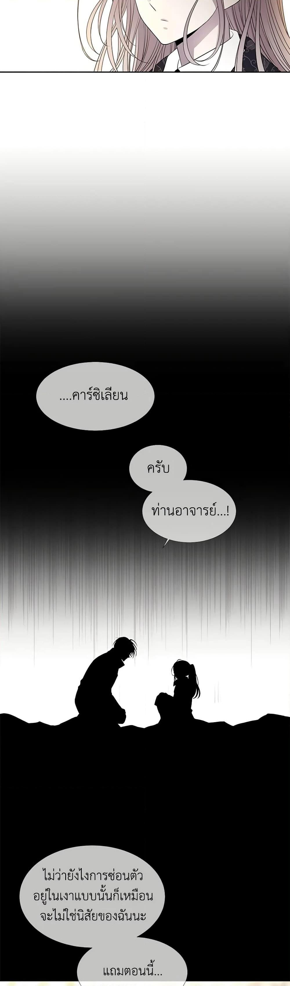 Manga-lc-com อ่านมังงะ อ่านการ์ตูน ออนไลน์ ฟรี Charlotte and Her 5 Disciples ตอนที่ 1 2 3 4 5 6 7 8 9 10 11 12 13 14 ฟรี ไม่มีโฆษณา Manga-lc - อ่าน มังงะ อ่าน การ์ตูน ออนไลน์ อ่านมังงะ ฟรี