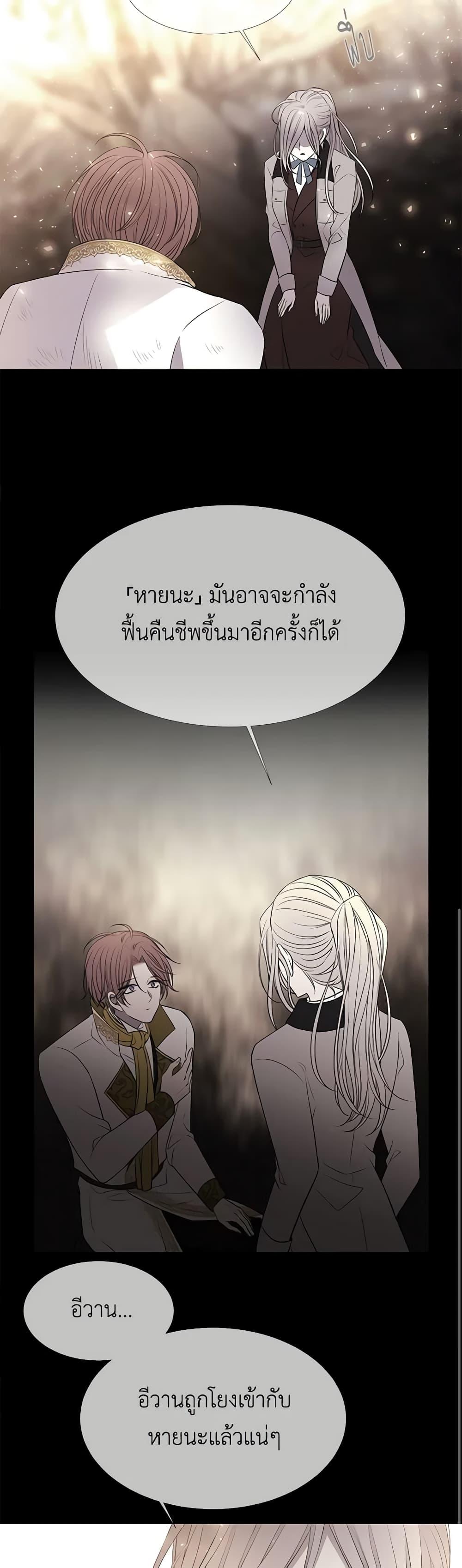 Manga-lc-com อ่านมังงะ อ่านการ์ตูน ออนไลน์ ฟรี Charlotte and Her 5 Disciples ตอนที่ 1 2 3 4 5 6 7 8 9 10 11 12 13 14 ฟรี ไม่มีโฆษณา Manga-lc - อ่าน มังงะ อ่าน การ์ตูน ออนไลน์ อ่านมังงะ ฟรี