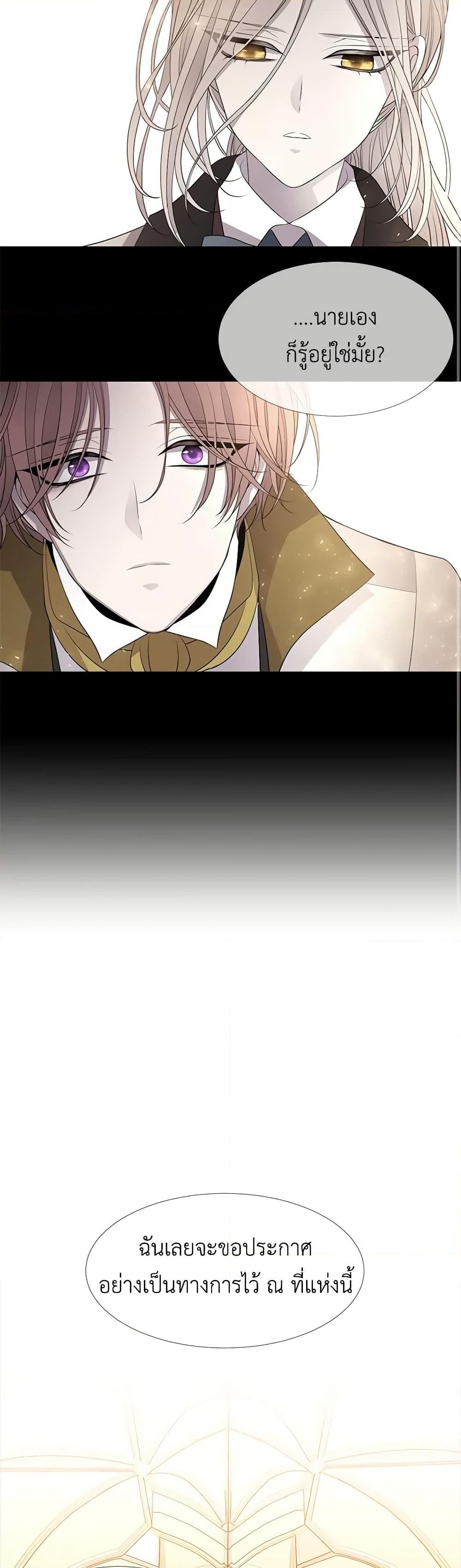 Manga-lc-com อ่านมังงะ อ่านการ์ตูน ออนไลน์ ฟรี Charlotte and Her 5 Disciples ตอนที่ 1 2 3 4 5 6 7 8 9 10 11 12 13 14 ฟรี ไม่มีโฆษณา Manga-lc - อ่าน มังงะ อ่าน การ์ตูน ออนไลน์ อ่านมังงะ ฟรี