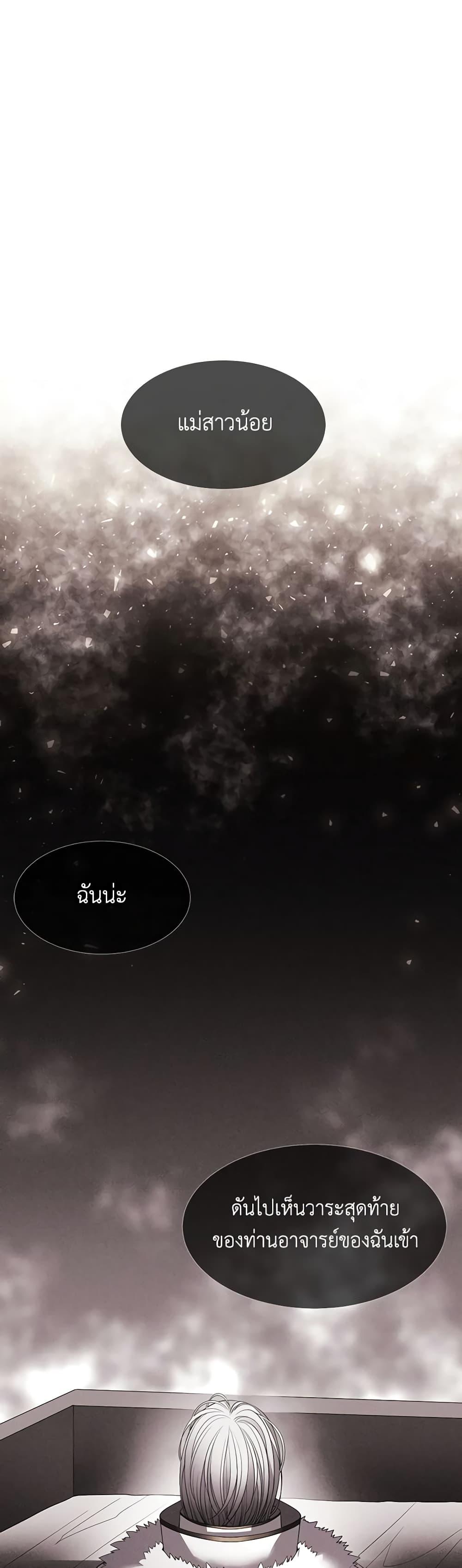 Manga-lc-com อ่านมังงะ อ่านการ์ตูน ออนไลน์ ฟรี Charlotte and Her 5 Disciples ตอนที่ 1 2 3 4 5 6 7 8 9 10 11 12 13 14 ฟรี ไม่มีโฆษณา Manga-lc - อ่าน มังงะ อ่าน การ์ตูน ออนไลน์ อ่านมังงะ ฟรี