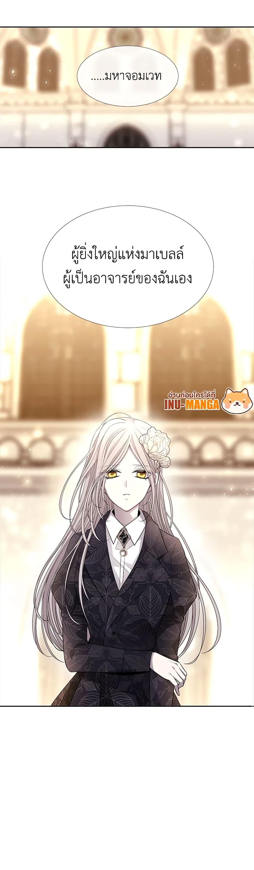 Manga-lc-com อ่านมังงะ อ่านการ์ตูน ออนไลน์ ฟรี Charlotte and Her 5 Disciples ตอนที่ 1 2 3 4 5 6 7 8 9 10 11 12 13 14 ฟรี ไม่มีโฆษณา Manga-lc - อ่าน มังงะ อ่าน การ์ตูน ออนไลน์ อ่านมังงะ ฟรี