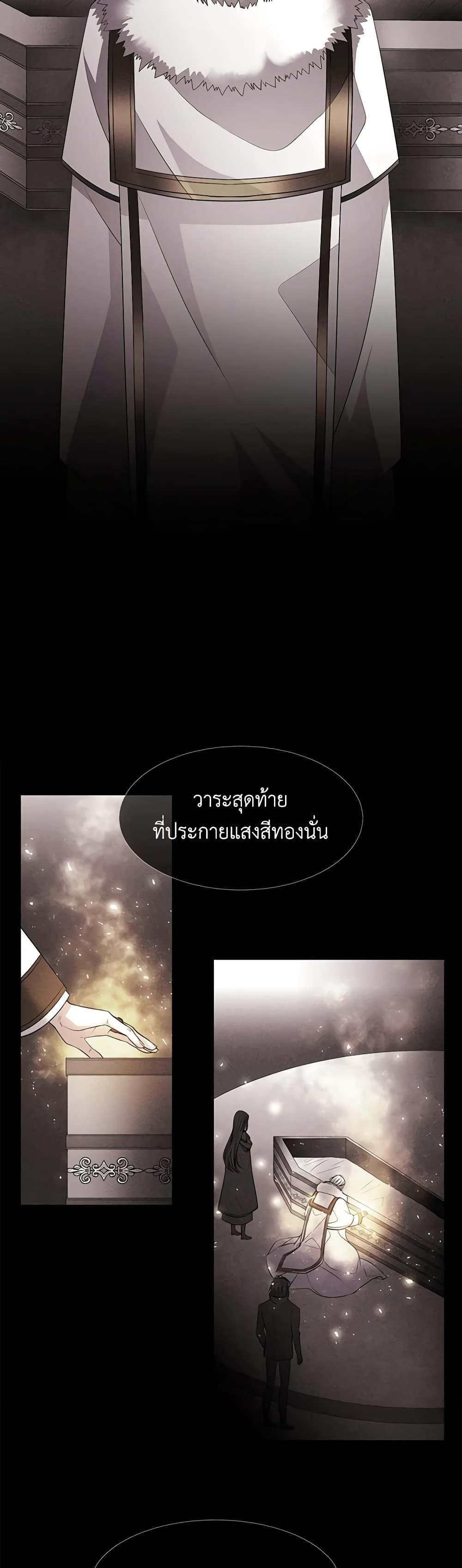 Manga-lc-com อ่านมังงะ อ่านการ์ตูน ออนไลน์ ฟรี Charlotte and Her 5 Disciples ตอนที่ 1 2 3 4 5 6 7 8 9 10 11 12 13 14 ฟรี ไม่มีโฆษณา Manga-lc - อ่าน มังงะ อ่าน การ์ตูน ออนไลน์ อ่านมังงะ ฟรี