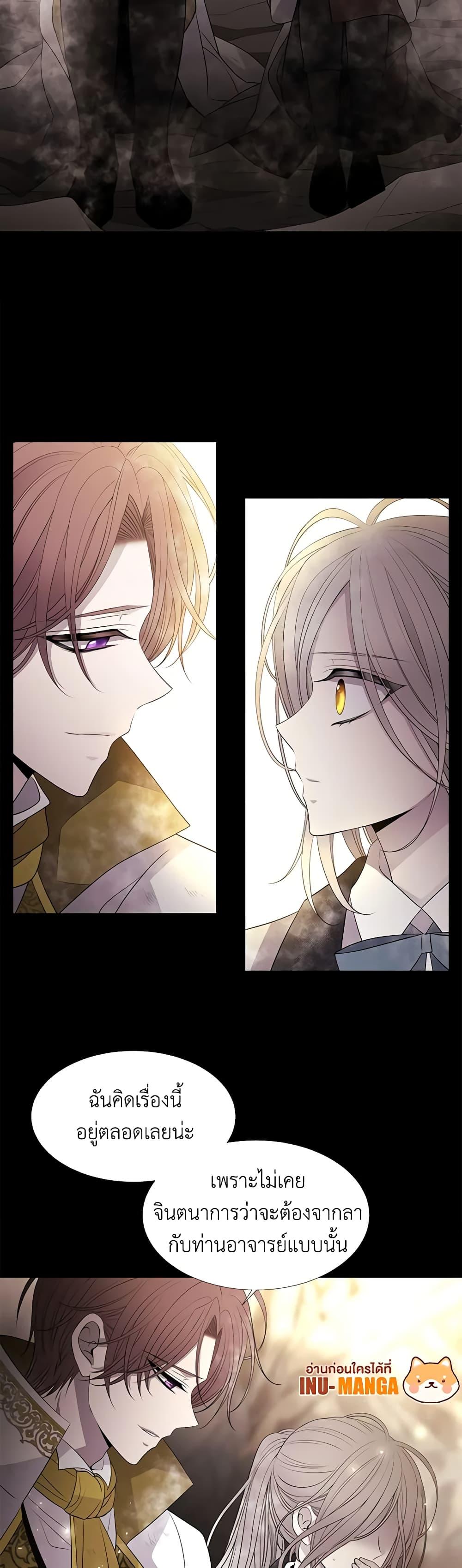 Manga-lc-com อ่านมังงะ อ่านการ์ตูน ออนไลน์ ฟรี Charlotte and Her 5 Disciples ตอนที่ 1 2 3 4 5 6 7 8 9 10 11 12 13 14 ฟรี ไม่มีโฆษณา Manga-lc - อ่าน มังงะ อ่าน การ์ตูน ออนไลน์ อ่านมังงะ ฟรี