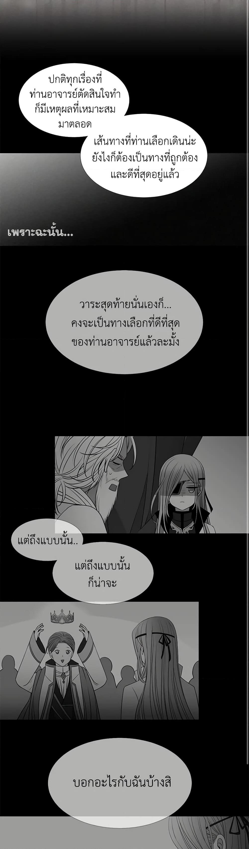 Manga-lc-com อ่านมังงะ อ่านการ์ตูน ออนไลน์ ฟรี Charlotte and Her 5 Disciples ตอนที่ 1 2 3 4 5 6 7 8 9 10 11 12 13 14 ฟรี ไม่มีโฆษณา Manga-lc - อ่าน มังงะ อ่าน การ์ตูน ออนไลน์ อ่านมังงะ ฟรี