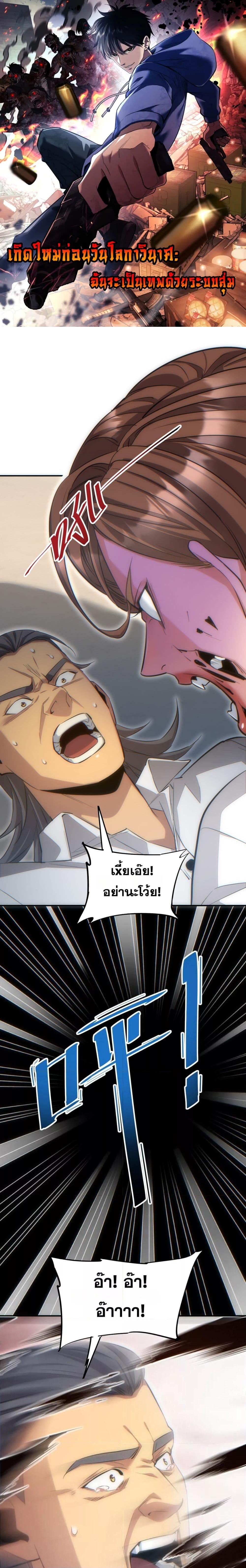 Manga-lc-com อ่านมังงะ อ่านการ์ตูน ออนไลน์ ฟรี Rebirthinthe ตอนที่ 1 2 3 4 5 6 7 8 9 10 11 12 13 14 ฟรี ไม่มีโฆษณา Manga-lc - อ่าน มังงะ อ่าน การ์ตูน ออนไลน์ อ่านมังงะ ฟรี