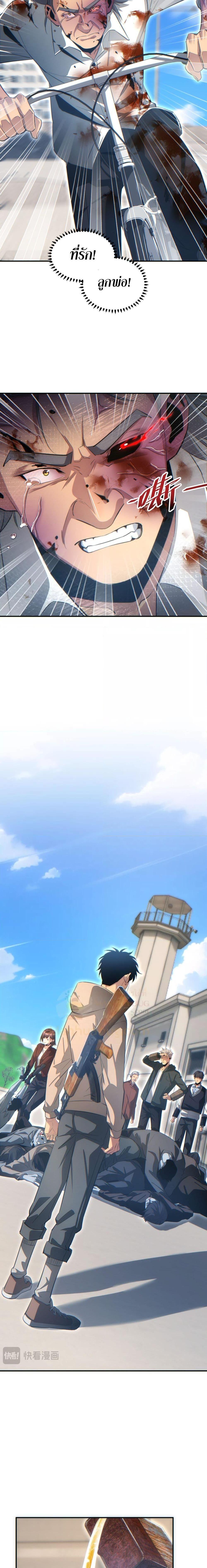 Manga-lc-com อ่านมังงะ อ่านการ์ตูน ออนไลน์ ฟรี Rebirthinthe ตอนที่ 1 2 3 4 5 6 7 8 9 10 11 12 13 14 ฟรี ไม่มีโฆษณา Manga-lc - อ่าน มังงะ อ่าน การ์ตูน ออนไลน์ อ่านมังงะ ฟรี