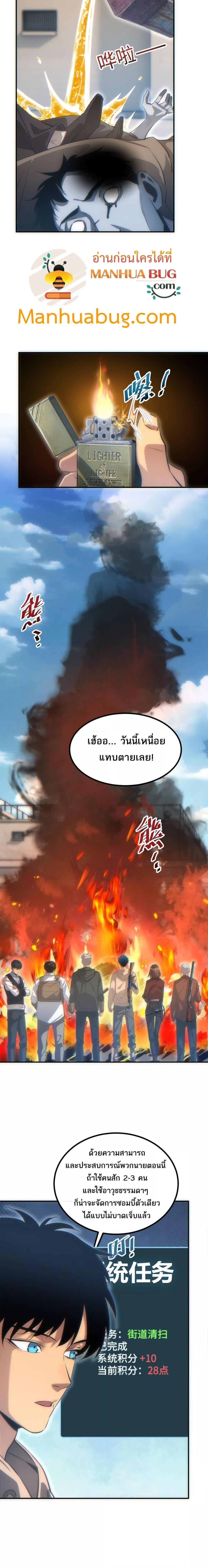 Manga-lc-com อ่านมังงะ อ่านการ์ตูน ออนไลน์ ฟรี Rebirthinthe ตอนที่ 1 2 3 4 5 6 7 8 9 10 11 12 13 14 ฟรี ไม่มีโฆษณา Manga-lc - อ่าน มังงะ อ่าน การ์ตูน ออนไลน์ อ่านมังงะ ฟรี