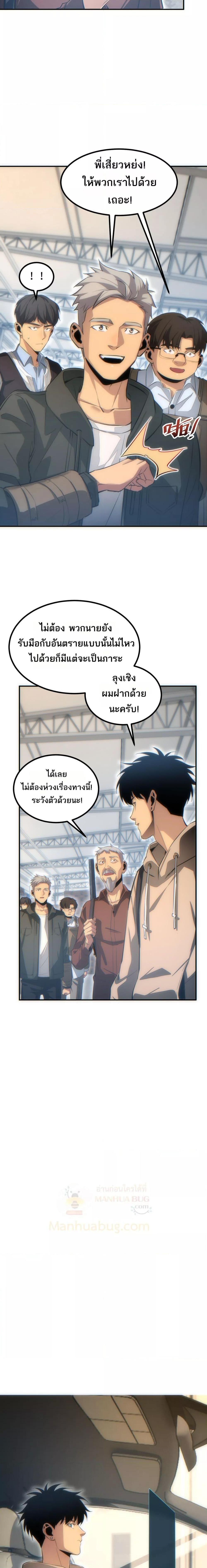Manga-lc-com อ่านมังงะ อ่านการ์ตูน ออนไลน์ ฟรี Rebirthinthe ตอนที่ 1 2 3 4 5 6 7 8 9 10 11 12 13 14 ฟรี ไม่มีโฆษณา Manga-lc - อ่าน มังงะ อ่าน การ์ตูน ออนไลน์ อ่านมังงะ ฟรี