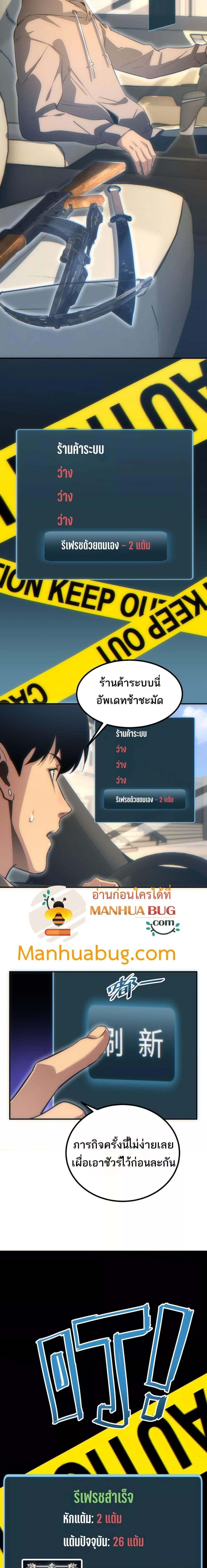 Manga-lc-com อ่านมังงะ อ่านการ์ตูน ออนไลน์ ฟรี Rebirthinthe ตอนที่ 1 2 3 4 5 6 7 8 9 10 11 12 13 14 ฟรี ไม่มีโฆษณา Manga-lc - อ่าน มังงะ อ่าน การ์ตูน ออนไลน์ อ่านมังงะ ฟรี