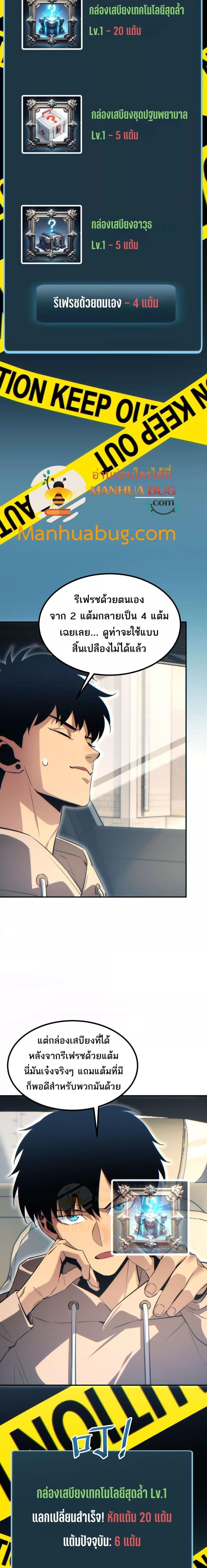 Manga-lc-com อ่านมังงะ อ่านการ์ตูน ออนไลน์ ฟรี Rebirthinthe ตอนที่ 1 2 3 4 5 6 7 8 9 10 11 12 13 14 ฟรี ไม่มีโฆษณา Manga-lc - อ่าน มังงะ อ่าน การ์ตูน ออนไลน์ อ่านมังงะ ฟรี