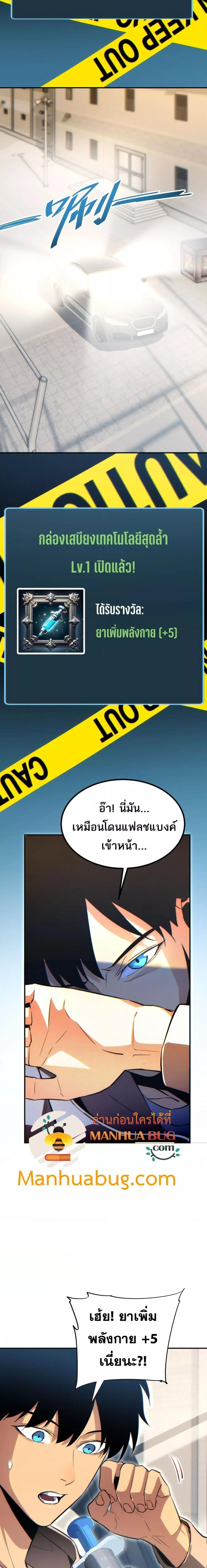 Manga-lc-com อ่านมังงะ อ่านการ์ตูน ออนไลน์ ฟรี Rebirthinthe ตอนที่ 1 2 3 4 5 6 7 8 9 10 11 12 13 14 ฟรี ไม่มีโฆษณา Manga-lc - อ่าน มังงะ อ่าน การ์ตูน ออนไลน์ อ่านมังงะ ฟรี