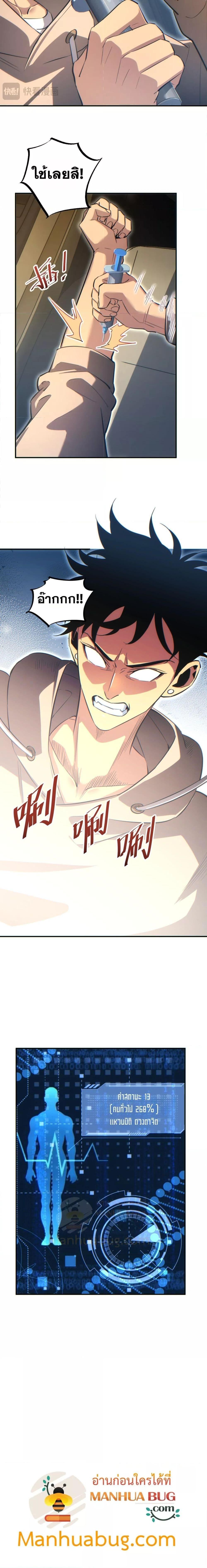 Manga-lc-com อ่านมังงะ อ่านการ์ตูน ออนไลน์ ฟรี Rebirthinthe ตอนที่ 1 2 3 4 5 6 7 8 9 10 11 12 13 14 ฟรี ไม่มีโฆษณา Manga-lc - อ่าน มังงะ อ่าน การ์ตูน ออนไลน์ อ่านมังงะ ฟรี